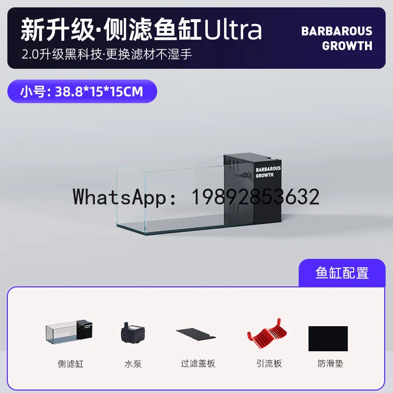 PYJ desktop stream new ultra-white glass side filter self-circulation ecological landscaping full set of small living
PYJ desktop stream new ultra-white glass side filter self-circulation ecological landscaping full set of small living