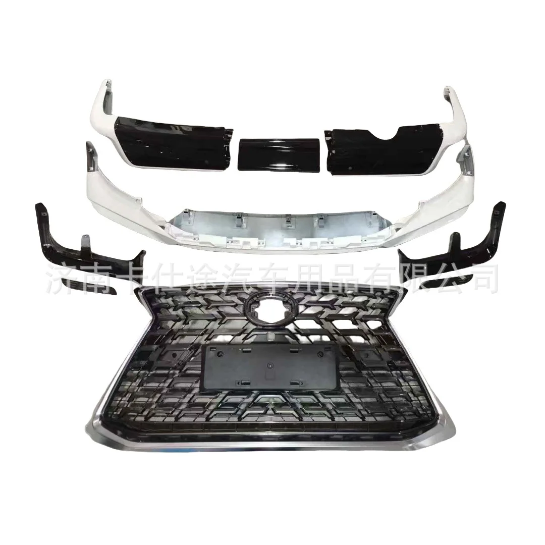 Suitable for 20 years of 21 TRD surrounded Lexus LX570 modified TRD surrounded China Grid upgrade export
Suitable for 20 years of 21 TRD surrounded Lexus LX570 modified TRD surrounded China Grid upgrade export