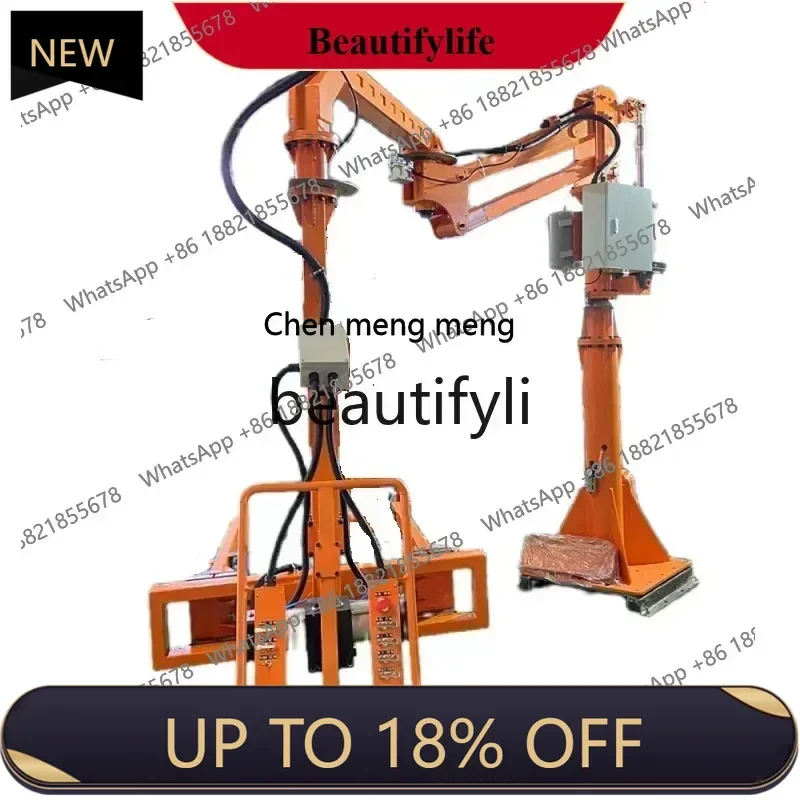 Y Power arm mobile hard arm mechanical breakthrough point hydraulic pneumatic handling palletizing
Y Power arm mobile hard arm mechanical breakthrough point hydraulic pneumatic handling palletizing