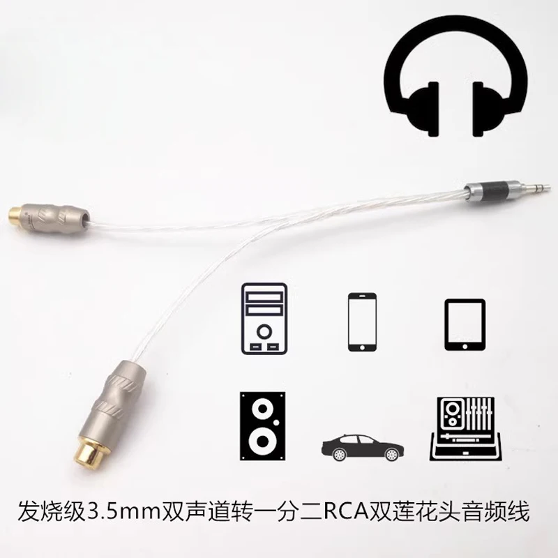 Dutch carbon fiber 3.5 head to dual lotus mother CD power amplifier, one point and two audio cable 3.5 turn dual RCA signal
Dutch carbon fiber 3.5 head to dual lotus mother CD power amplifier, one point and two audio cable 3.5 turn dual RCA signal