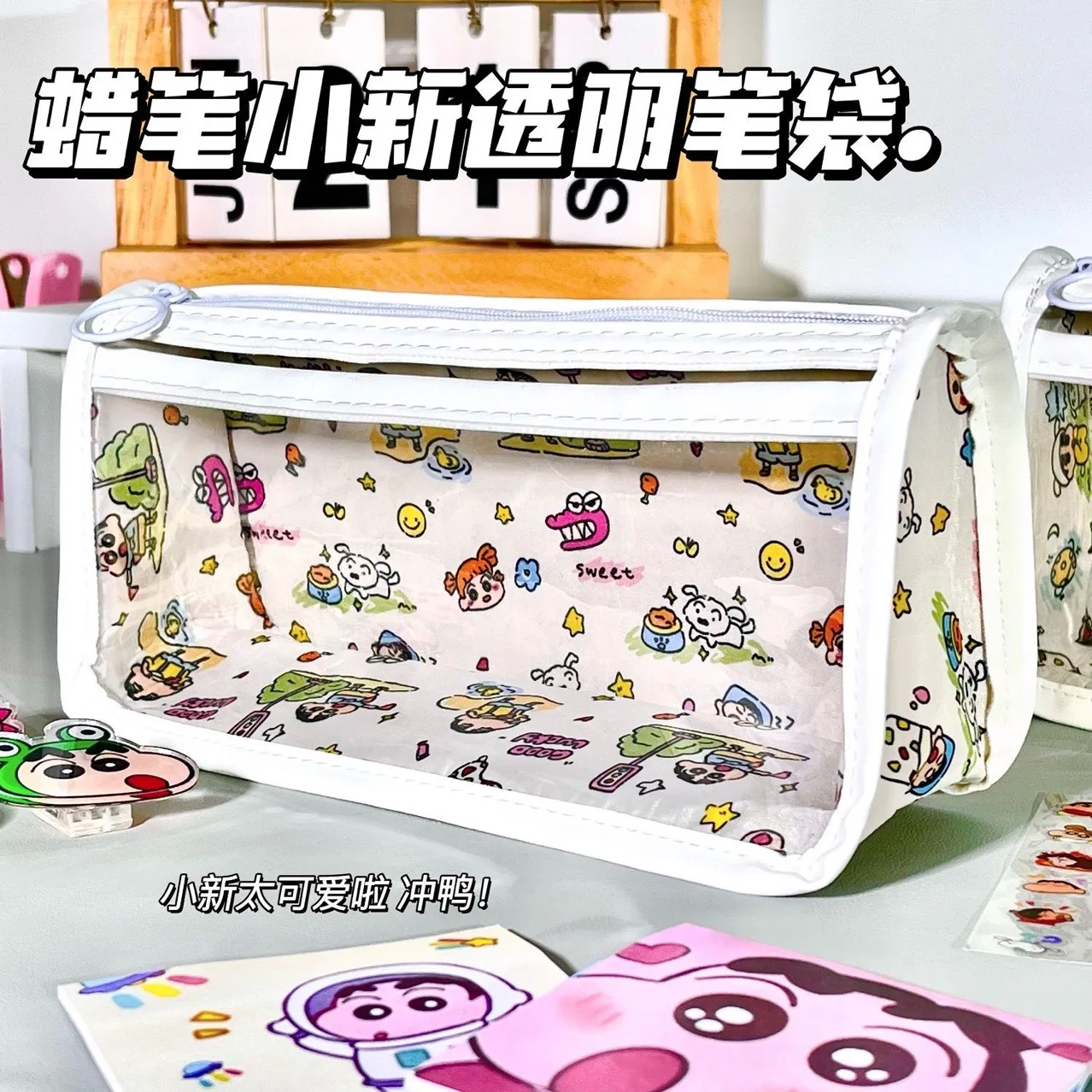 New Crayon Shin chan Transparent Pen Bag with Ins Style High Beauty Cartoon Large Capacity Student Learning Supplies Storage Bag 
New Crayon Shin chan Transparent Pen Bag with Ins Style High Beauty Cartoon Large Capacity Student Learning Supplies Storage Bag