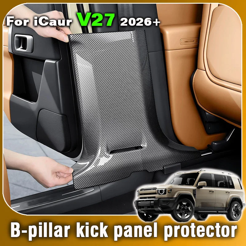 For Chery iCar iCaur V27 2026 Car B pillar panel Trim protector ABS Anti kick Scratch Pad Cover stickers Accessories Interior
For Chery iCar iCaur V27 2026 Car B pillar panel Trim protector ABS Anti kick Scratch Pad Cover stickers Accessories Interior