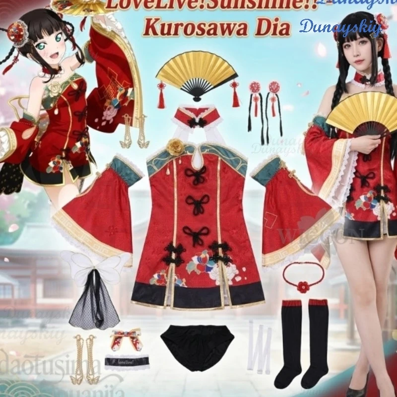 Одежда для взрослых: Костюм для косплея Куросявы Диа из аниме-игры LoveLive! Sunshine!! Костюм в китайском стиле: красное платье-ципао с открытыми плечами, винтажное
Одежда для взрослых: Костюм для косплея Куросявы Диа из аниме-игры LoveLive! Sunshine!! Костюм в китайском стиле: красное платье-ципао с открытыми плечами, винтажное