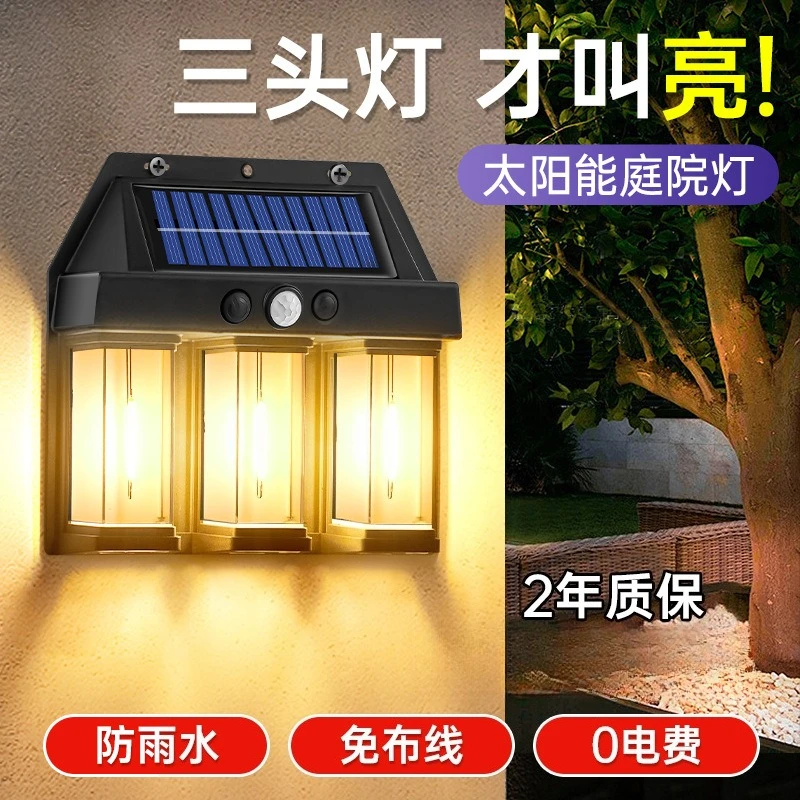 Solar sensor light outdoor balcony entrance door led atmosphere courtyard garden waterproof wall light
Solar sensor light outdoor balcony entrance door led atmosphere courtyard garden waterproof wall light