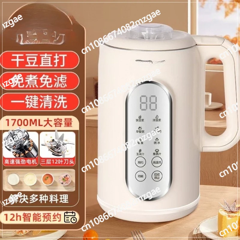 Бытовой настенный выключатель, автоматический бесшумный новый многофункциональный настенный выключатель, машина для соевого молока
Бытовой настенный выключатель, автоматический бесшумный новый многофункциональный настенный выключатель, машина для соевого молока