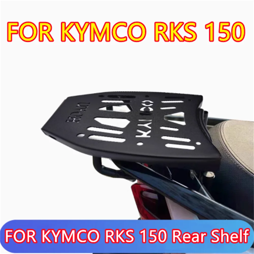Для CK150T-11 KYMCO RKS150 задняя полка Racing X150 задняя задняя полка запасной ящик кронштейн модификация RKS 150
Для CK150T-11 KYMCO RKS150 задняя полка Racing X150 задняя задняя полка запасной ящик кронштейн модификация RKS 150