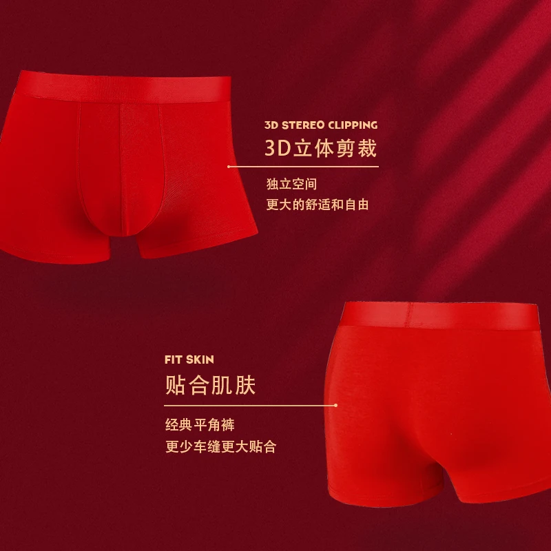 Men's underwear men's boxers natal year cotton gift rabbit big red wedding thin four-corner pants bottom pants
Men's underwear men's boxers natal year cotton gift rabbit big red wedding thin four-corner pants bottom pants