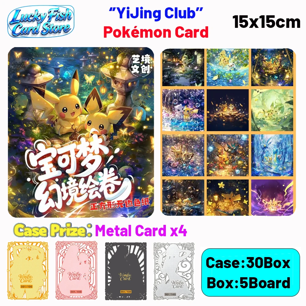 Wholesale 2026 New YiJing Creative Studio Pokémon Cards 15x15cm Size Acrylic Boards Children's Toys Birthday Gifts
Wholesale 2026 New YiJing Creative Studio Pokémon Cards 15x15cm Size Acrylic Boards Children's Toys Birthday Gifts
