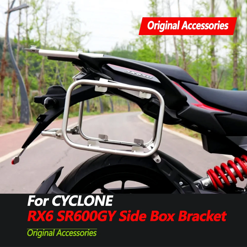 For CYCLONE RX6 SR600GY Side Box Bracket RX600 Left and Right Side Box Bracket Tail Box Bracket Original Accessories
For CYCLONE RX6 SR600GY Side Box Bracket RX600 Left and Right Side Box Bracket Tail Box Bracket Original Accessories