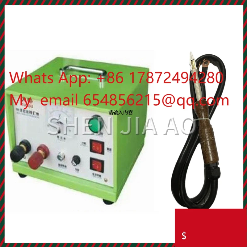 1PC Single Head Quick Shoe Pull Machine Electric Nail Puller Shoe Machine Semi Automatic Pull Nail Heating Equipment 220V
1PC Single Head Quick Shoe Pull Machine Electric Nail Puller Shoe Machine Semi Automatic Pull Nail Heating Equipment 220V
