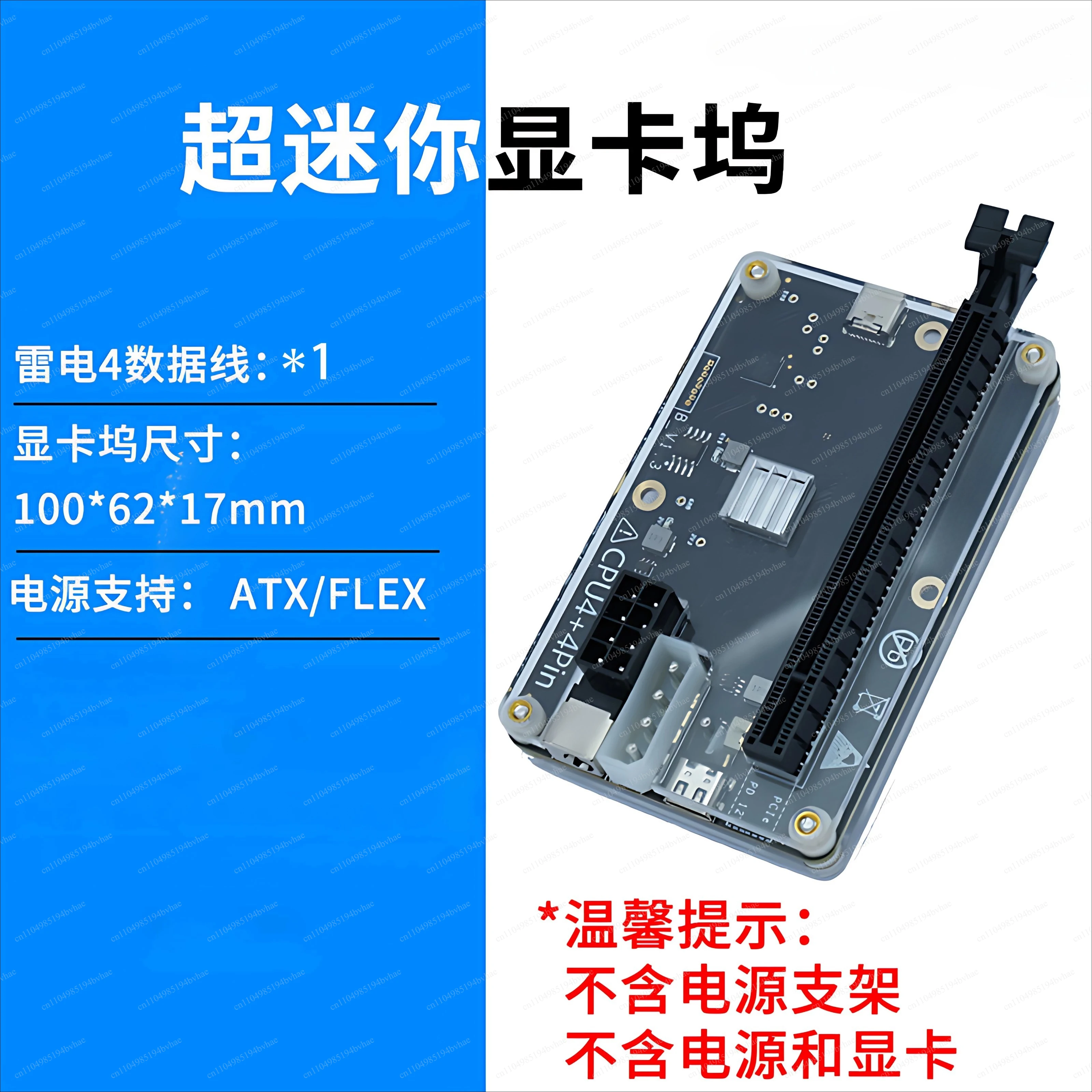 GPU Docking Station TH3P4G3 Metal Shell 3/4 Graphics Docking Station Box