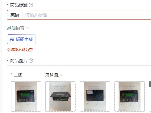 19067875 46854014 Screw Air Compressor Controller Board Display Panel
19067875 46854014 Screw Air Compressor Controller Board Display Panel
