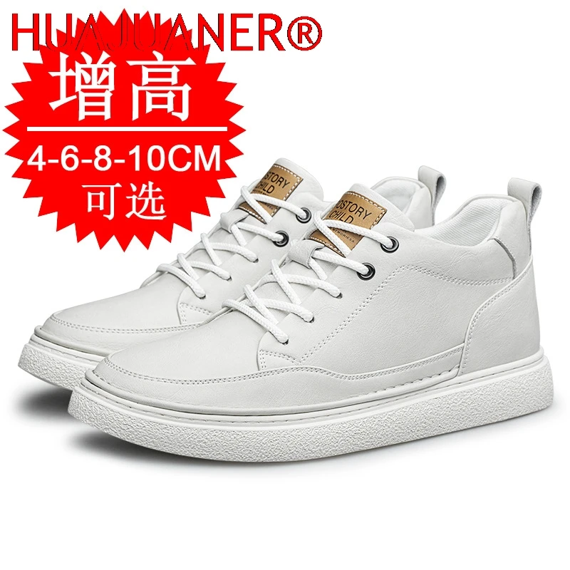 Мужские повседневные кожаные кроссовки на скрытой платформе для увеличения роста, на шнуровке, модные, дышащие, удобные, легкие
Мужские повседневные кожаные кроссовки на скрытой платформе для увеличения роста, на шнуровке, модные, дышащие, удобные, легкие