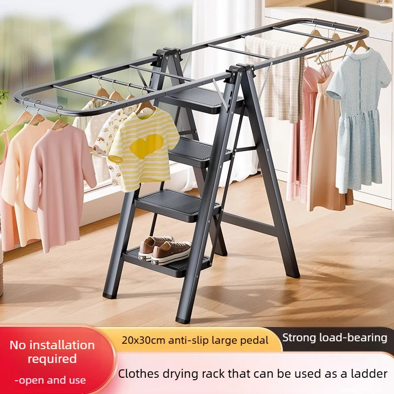 Multi functional carbon steel clothes drying rack ladder, household folding ladder, step ladder, blanket and clothes drying rack
Multi functional carbon steel clothes drying rack ladder, household folding ladder, step ladder, blanket and clothes drying rack