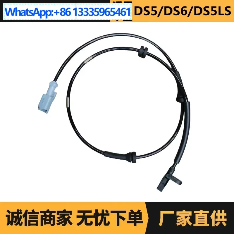 Auto parts for Peugeot Citroen DS5ABS sensor rear 9806059880 spot wholesale
Auto parts for Peugeot Citroen DS5ABS sensor rear 9806059880 spot wholesale
