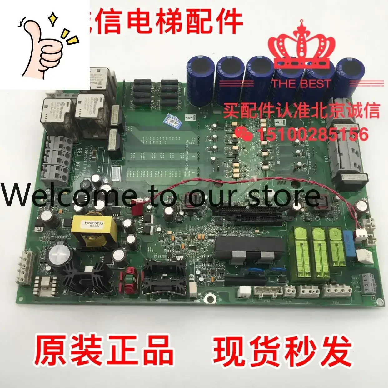 Xizi Otis High Pressure Drive Board HVIB401402403404KCA26800AAZ21 Main Board Original Board
Xizi Otis High Pressure Drive Board HVIB401402403404KCA26800AAZ21 Main Board Original Board