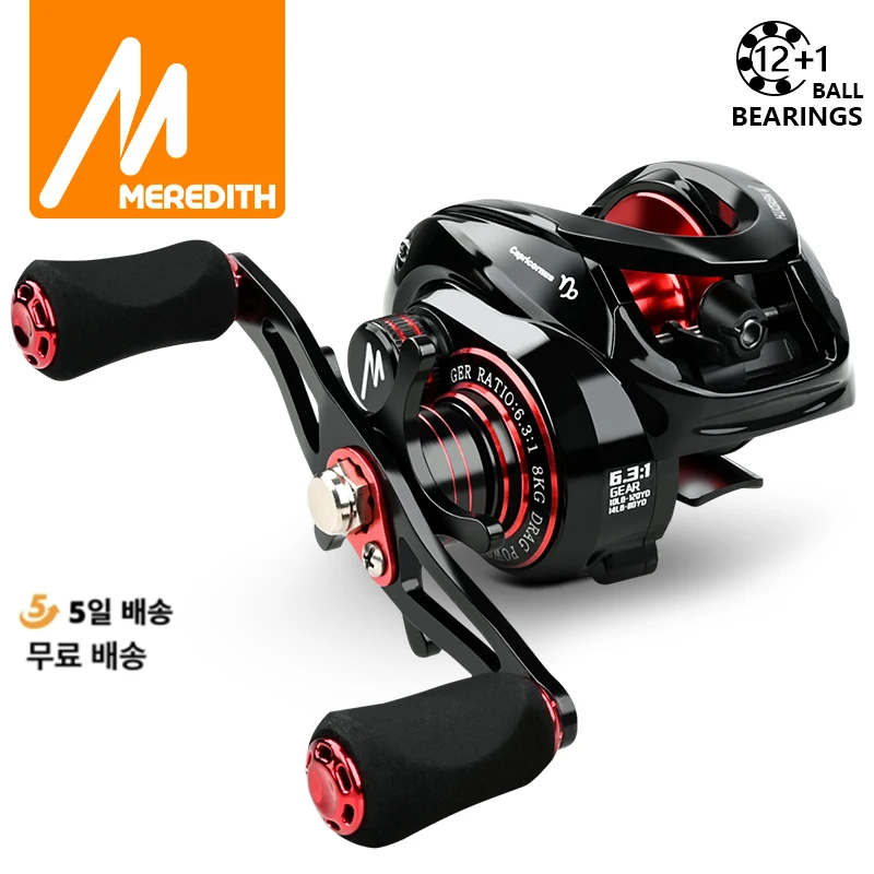 New Baitcasting Reel High Speed 6.3:1 Gear Ratio 12+1BB Fresh Saltwater Magnetic Brake System Ultralight Fishing CR04 Series
New Baitcasting Reel High Speed 6.3:1 Gear Ratio 12+1BB Fresh Saltwater Magnetic Brake System Ultralight Fishing CR04 Series