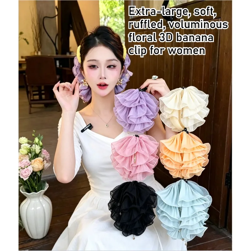 Large gentle pleated fluffy flower three-dimensional banana clip women's new high-end back head ponytail grab clip
Large gentle pleated fluffy flower three-dimensional banana clip women's new high-end back head ponytail grab clip