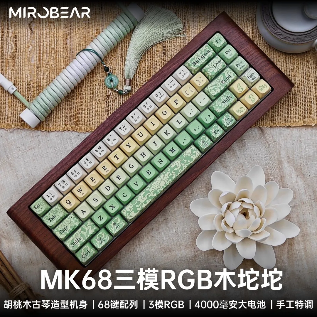 MR68 Walnut Keyboard Kit Mahjong Sound Wireless Wired Tri-Mode Mechanical Keyboard 4000mah Custom Hot-swap RGB keyboard
MR68 Walnut Keyboard Kit Mahjong Sound Wireless Wired Tri-Mode Mechanical Keyboard 4000mah Custom Hot-swap RGB keyboard