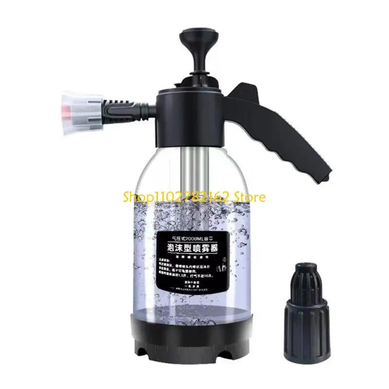 547B 2liter Snow Foam Lances Car Pressure Washers Soap Foam Generators Bottle
547B 2liter Snow Foam Lances Car Pressure Washers Soap Foam Generators Bottle