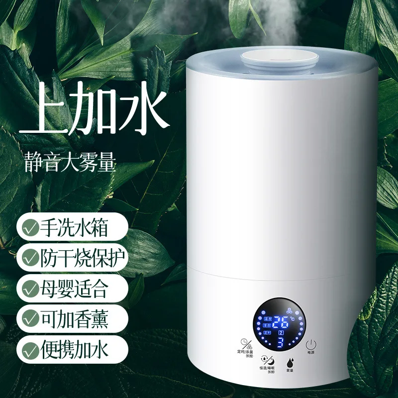 Подходит для верхнего увлажнителя воды для дома, спальни, большой емкости, офиса, машина для ароматерапии, очистка воздуха, мини-домашний увлажнитель
Подходит для верхнего увлажнителя воды для дома, спальни, большой емкости, офиса, машина для ароматерапии, очистка воздуха, мини-домашний увлажнитель