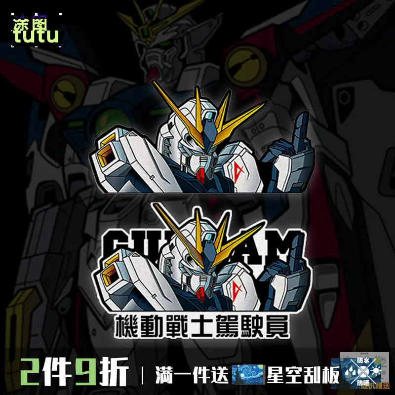 Cool Mobile Suit Driver Creative Car Stickers Gundam Disdain Personality Decorative Door Reflective Stickers on Both Sides
Cool Mobile Suit Driver Creative Car Stickers Gundam Disdain Personality Decorative Door Reflective Stickers on Both Sides