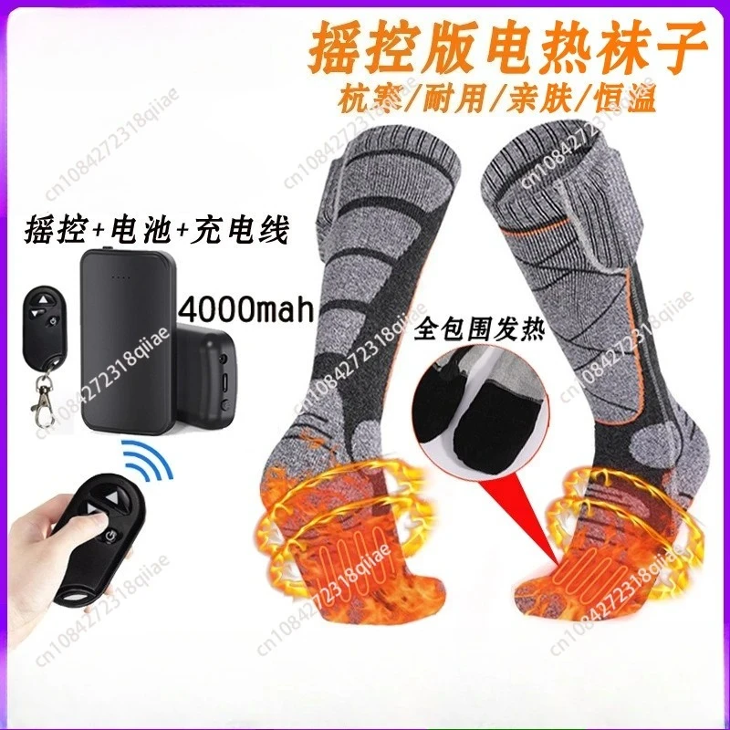 Winter electric socks outdoor cycling skiing sports warm health care remote control heating socks heating socks
Winter electric socks outdoor cycling skiing sports warm health care remote control heating socks heating socks