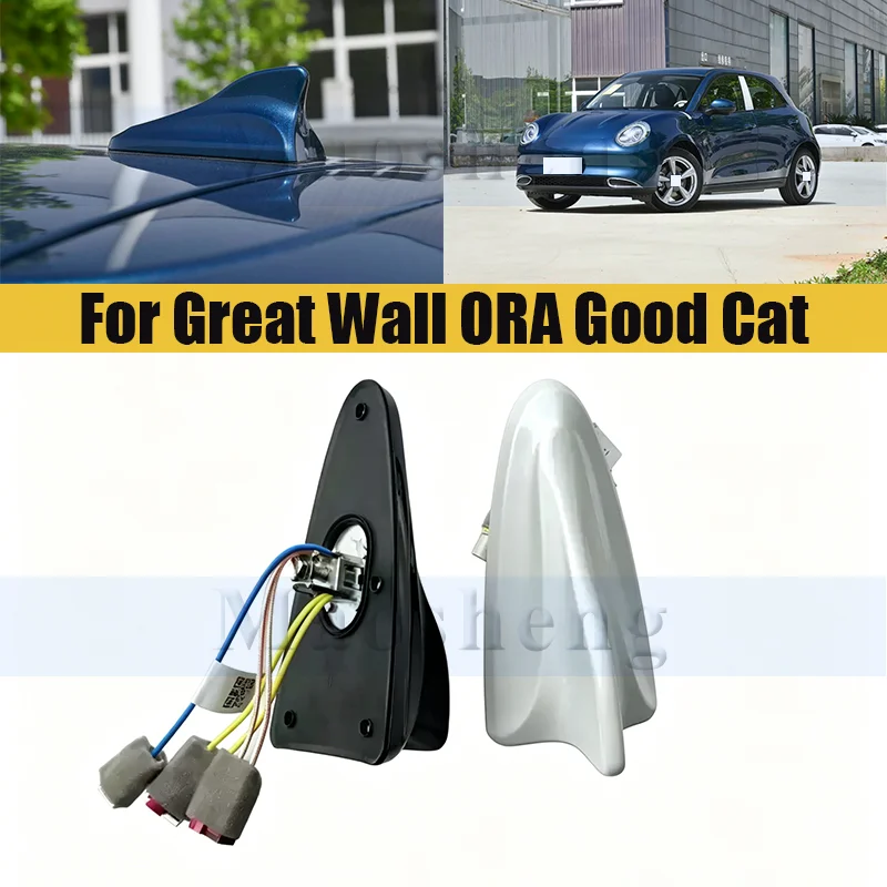 Car Shark Fin Antenna Cover Base Replacement Radio For Great Wall ORA Good Cat 2023-2025 Roof Exterior Accessories
Car Shark Fin Antenna Cover Base Replacement Radio For Great Wall ORA Good Cat 2023-2025 Roof Exterior Accessories