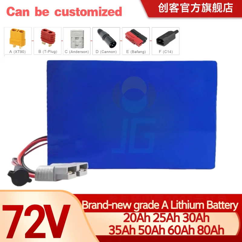 72V 20Ah 25Ah 30ah 35Ah 50Ah 60Ah 80Ah Lithium Ion Battery for 1000W 2000W 3000W Tractor Backup Power Two Wheeler Vehicle
72V 20Ah 25Ah 30ah 35Ah 50Ah 60Ah 80Ah Lithium Ion Battery for 1000W 2000W 3000W Tractor Backup Power Two Wheeler Vehicle