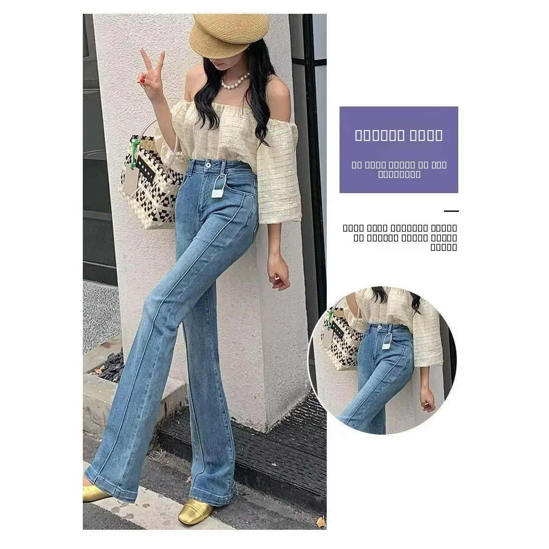 Sexy High Waist Bell Bot Jeans Women's New Arrival Light Color mid High Waist Micro Flared Denim Skinnies Trendy Cotton Blend
Sexy High Waist Bell Bot Jeans Women's New Arrival Light Color mid High Waist Micro Flared Denim Skinnies Trendy Cotton Blend