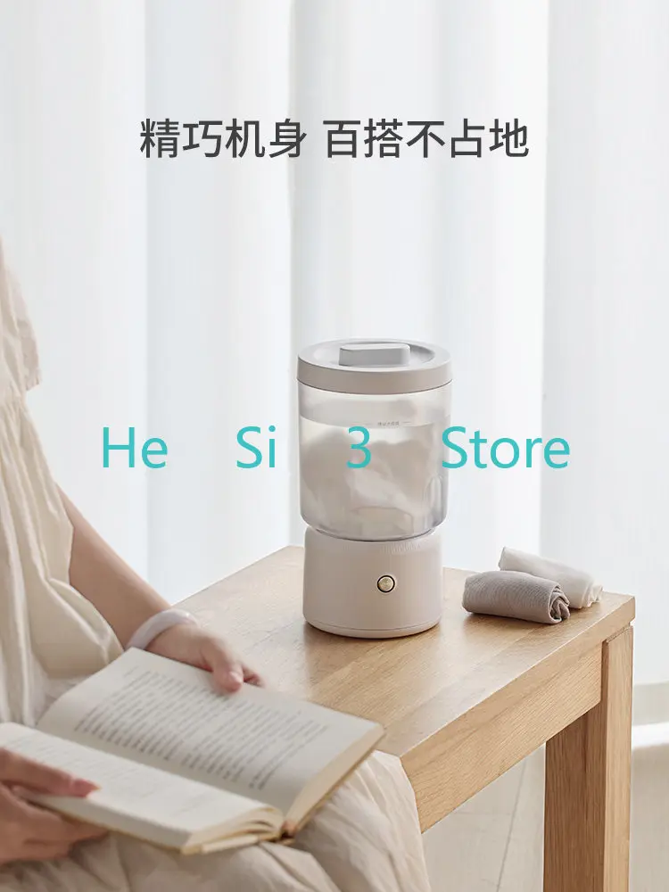 Underwear and underwear washing machine portable bucketing laundry cup mini special sock washer
Underwear and underwear washing machine portable bucketing laundry cup mini special sock washer
