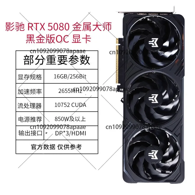 RTX5070TI 5080 5090D Белая дискретная видеокарта для настольного компьютера
RTX5070TI 5080 5090D Белая дискретная видеокарта для настольного компьютера