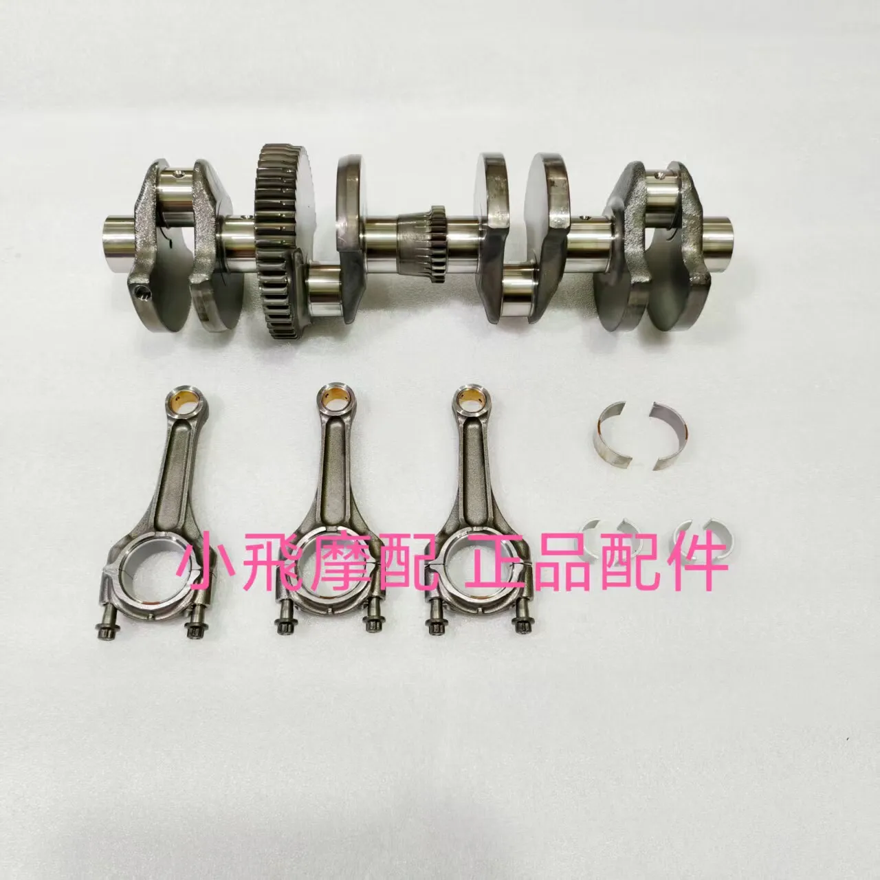 For Qj Motor Srk921rr Accessories Qjmotor Srk 921 Rr Crankshaft Tiles Connecting Rod Tiles Balance Shaft Large And Small Tiles
For Qj Motor Srk921rr Accessories Qjmotor Srk 921 Rr Crankshaft Tiles Connecting Rod Tiles Balance Shaft Large And Small Tiles