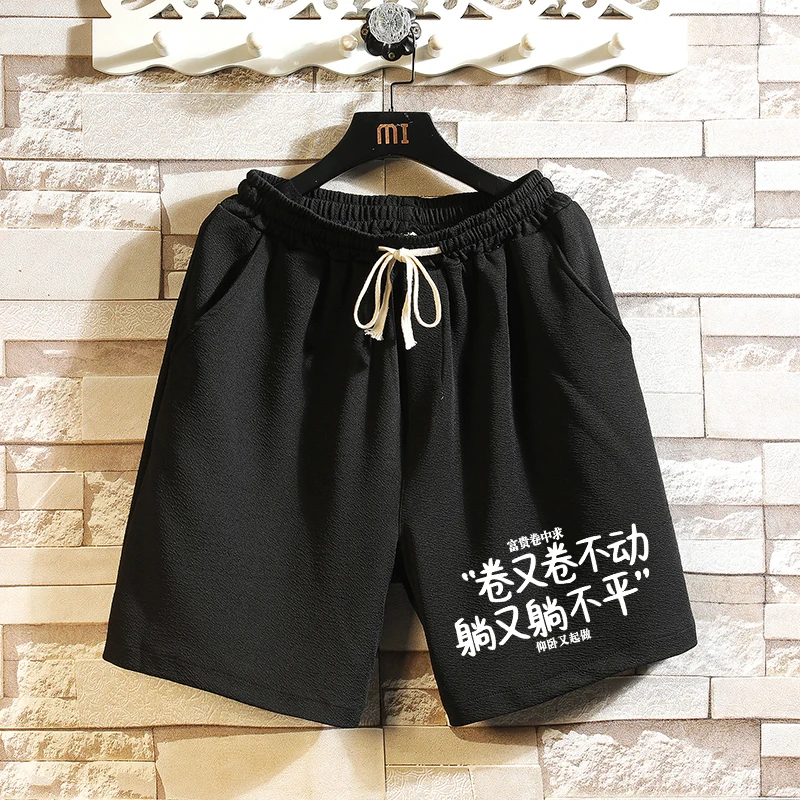 Men's Summer Ice Silk Loose Fit Sports Beach orts Creative Text Youth Student Outdoor Wear Cotton Polyester Blend Cool Feeling
Men's Summer Ice Silk Loose Fit Sports Beach orts Creative Text Youth Student Outdoor Wear Cotton Polyester Blend Cool Feeling