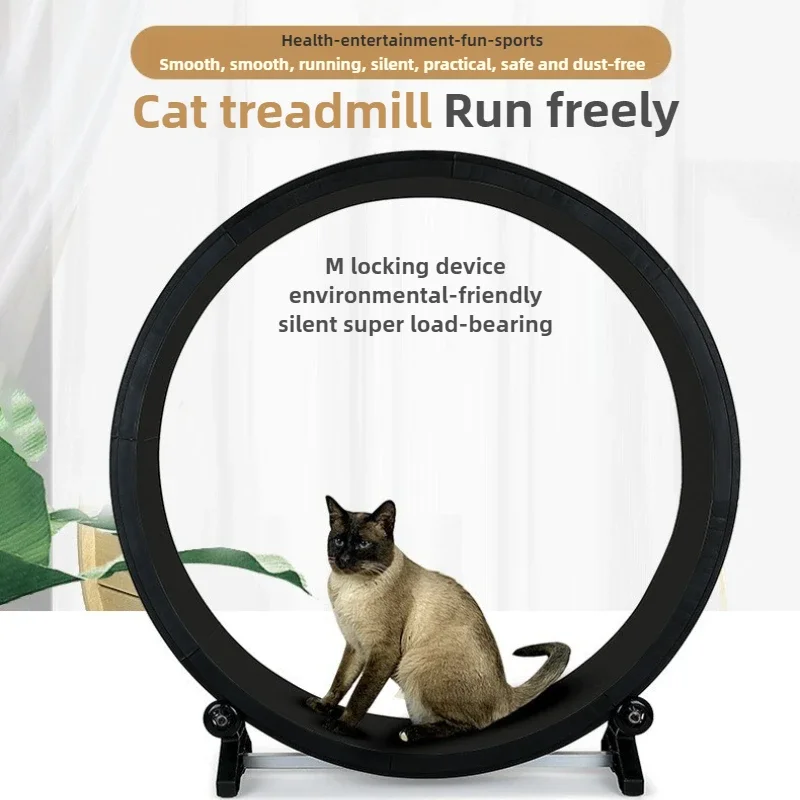 Cat Treadmill Sports Multi-function Cat Climbing Frame Grinding Claws Silent Pet Treadmill Cats Toys
Cat Treadmill Sports Multi-function Cat Climbing Frame Grinding Claws Silent Pet Treadmill Cats Toys