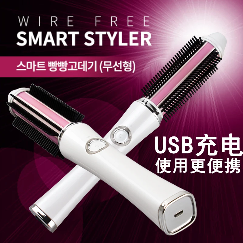 Мини-портативная беспроводная щипцы для завивки волос, перезаряжаемая от USB, четкий нагрев, может работать непрерывно
Мини-портативная беспроводная щипцы для завивки волос, перезаряжаемая от USB, четкий нагрев, может работать непрерывно