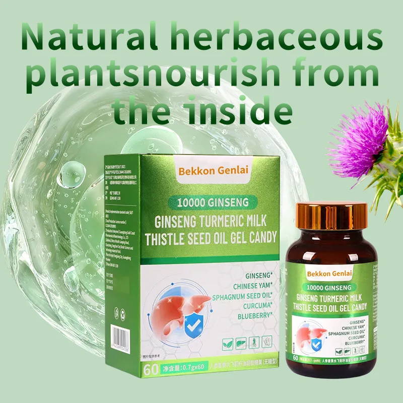 1 Bottle of Liver Protecting Milk Thistle Soft Capsule Promotes Cell Repair Improves Metabolism Health Food
1 Bottle of Liver Protecting Milk Thistle Soft Capsule Promotes Cell Repair Improves Metabolism Health Food