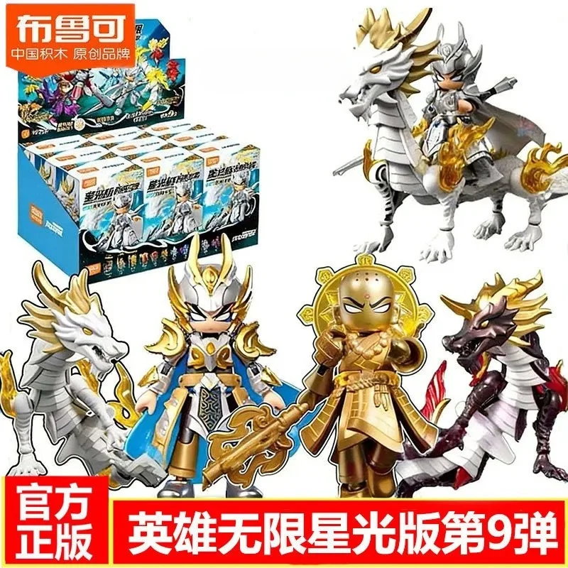 Blokees Hero Unlimited Starlight Edition Series 9 Zhao Yun Building Blocks Action Figure Boys Toy Assembly Blind Box Gift
Blokees Hero Unlimited Starlight Edition Series 9 Zhao Yun Building Blocks Action Figure Boys Toy Assembly Blind Box Gift
