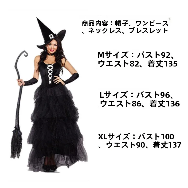 Halloween Cosplay Witch Dress Nightclub Attire Women's Costume Traditional Chinese Stage Clothing Autumn Fashion 2023
Halloween Cosplay Witch Dress Nightclub Attire Women's Costume Traditional Chinese Stage Clothing Autumn Fashion 2023