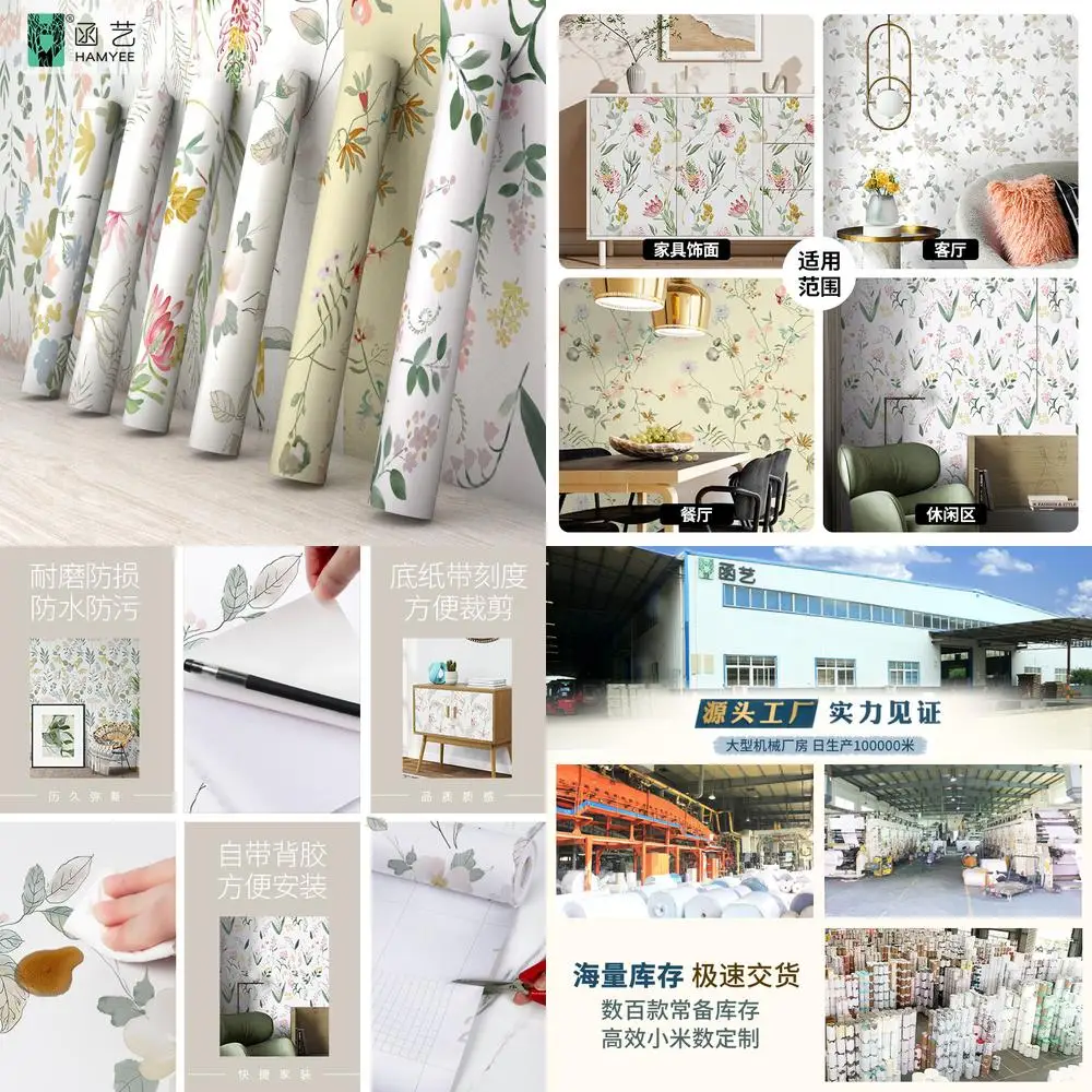 Утолщенные водонепроницаемые самоклеящиеся обои из ПВХ для спальни, фоновый декор стен, цветочная настенная роспись, оптовая продажа
Утолщенные водонепроницаемые самоклеящиеся обои из ПВХ для спальни, фоновый декор стен, цветочная настенная роспись, оптовая продажа
