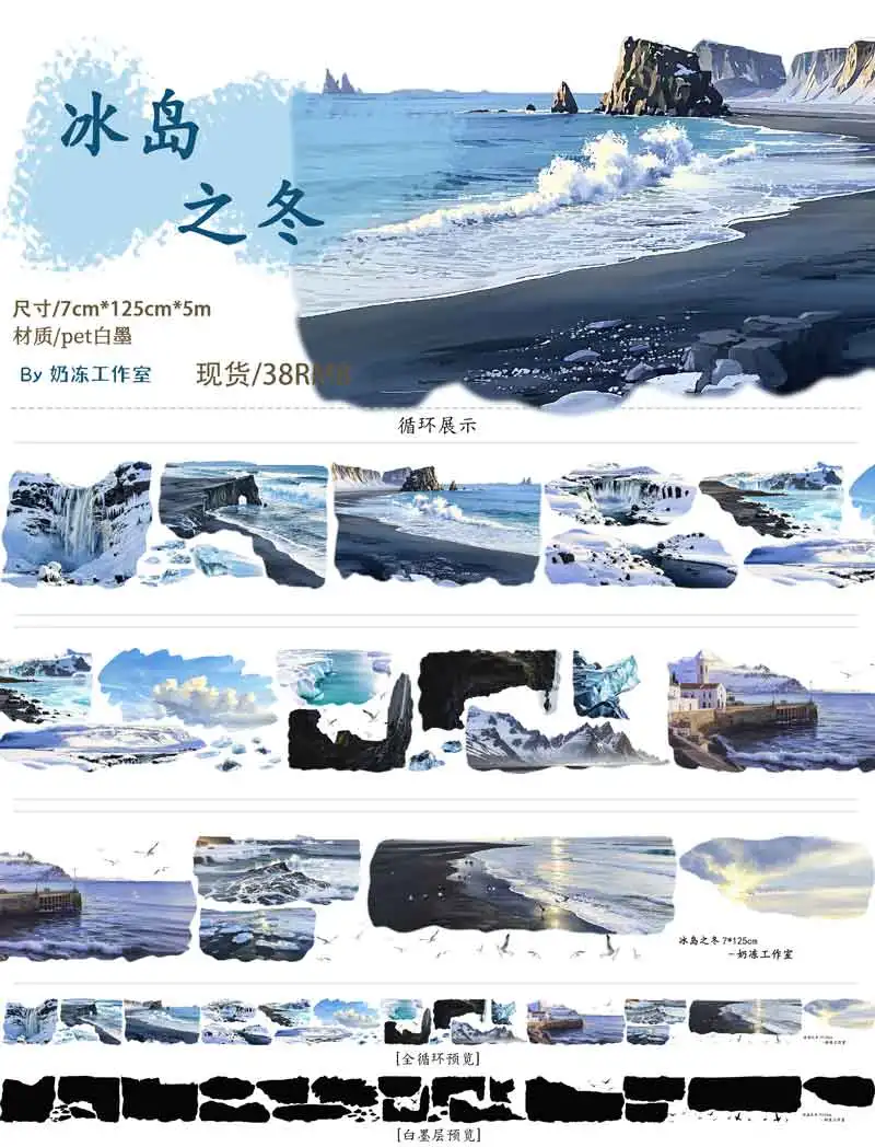 Рулон ленты Morden Strees Shop Landscape Washi Pet
Рулон ленты Morden Strees Shop Landscape Washi Pet