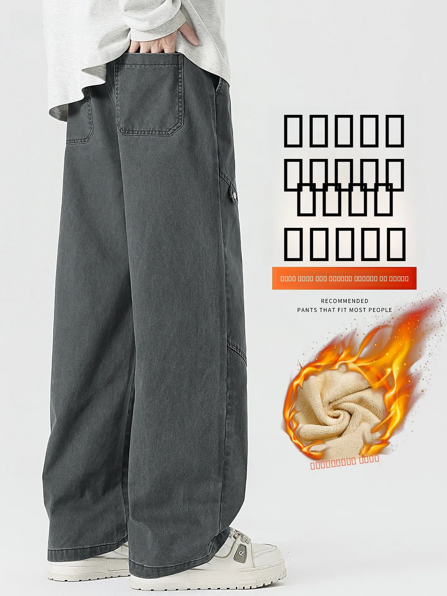 Мужские рабочие брюки из чистого хлопка, свободные, прямого кроя, зимние, утепленные, теплые, молодежные, повседневные, удобные
Мужские рабочие брюки из чистого хлопка, свободные, прямого кроя, зимние, утепленные, теплые, молодежные, повседневные, удобные