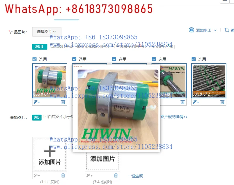 1pcs Taiwan HIWIN upper silver ball screw nut 4R20-20/4R25-25/4R32-32/4R50-50 set
1pcs Taiwan HIWIN upper silver ball screw nut 4R20-20/4R25-25/4R32-32/4R50-50 set
