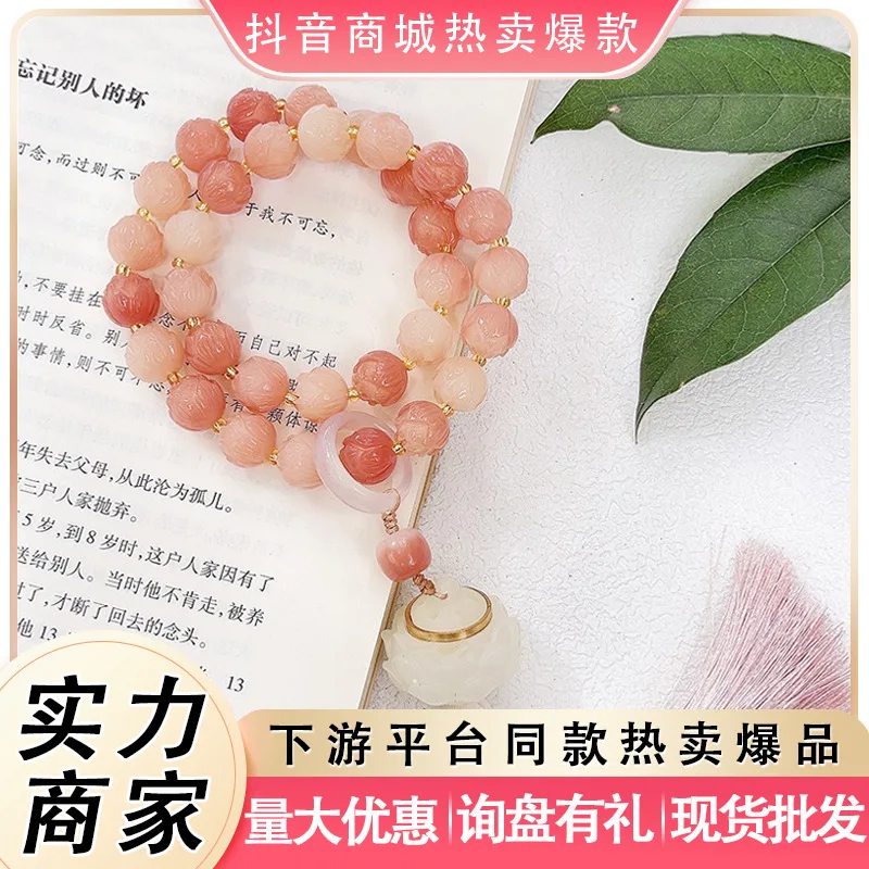 【 Peach Blossom Lotus 】 Authentic Bodhi Lotus Double Circles Handheld Handstring Playing with Soft Fingers Bodhisattva Beads
【 Peach Blossom Lotus 】 Authentic Bodhi Lotus Double Circles Handheld Handstring Playing with Soft Fingers Bodhisattva Beads