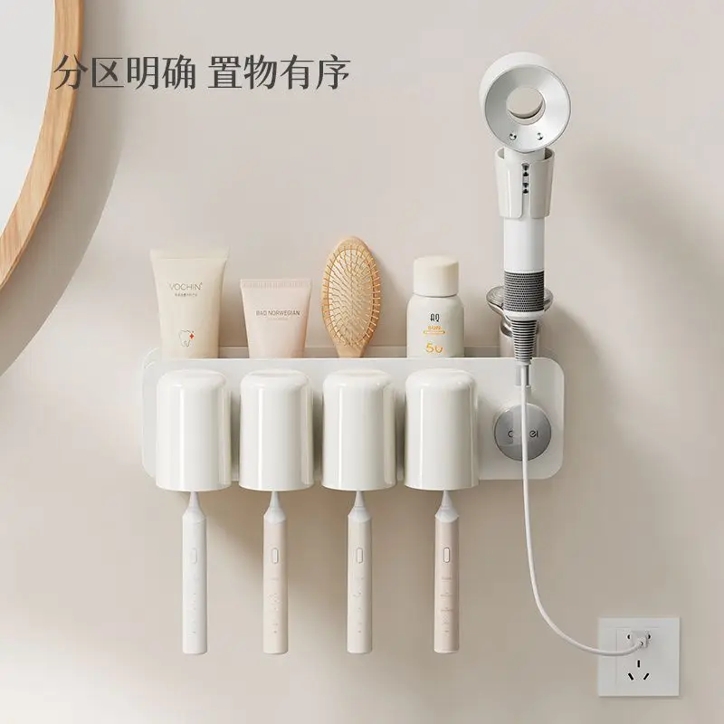 Toothbrush Holder No-Drill Wall-Mounted Bathroom Family Set Wall-Mounted Hair Dryer Holder
Toothbrush Holder No-Drill Wall-Mounted Bathroom Family Set Wall-Mounted Hair Dryer Holder