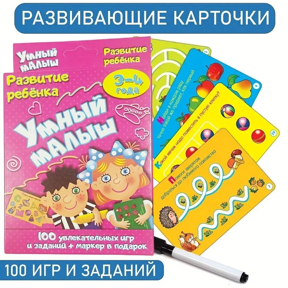 Карточная игра "Быстрый подход к школе" - настольная игра для подростков и всей семьи, включает 100 карт + руководство по правилам, семейная карточная игра
Карточная игра "Быстрый подход к школе" - настольная игра для подростков и всей семьи, включает 100 карт + руководство по правилам, семейная карточная игра