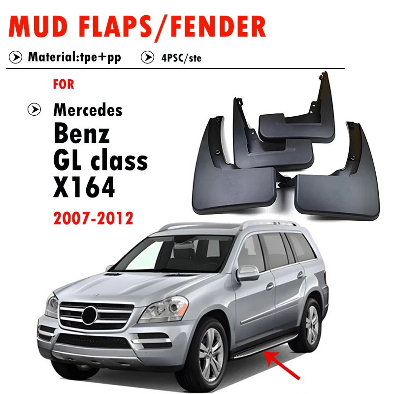 Для Mercedes-Benz GL-Класс X164 GL450: Комплект из 4 брызговиков (защита от грязи) для автомобилей 2007-2012 годов выпуска
Для Mercedes-Benz GL-Класс X164 GL450: Комплект из 4 брызговиков (защита от грязи) для автомобилей 2007-2012 годов выпуска