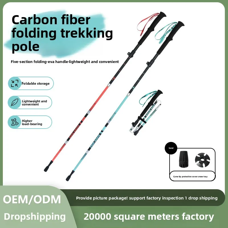 Outdoor hiking stick carbon fiber folding ultra-light cane professional hiking climbing equipment crutches for men and women
Outdoor hiking stick carbon fiber folding ultra-light cane professional hiking climbing equipment crutches for men and women