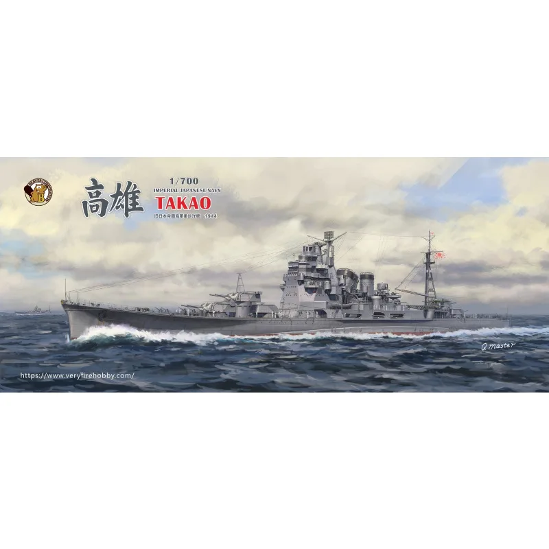 VERYFIRE BELBV700904DX 1/700 IJN Heavy Cruiser Takao 1944 (Deluxe Version) Plastic Model Kit
VERYFIRE BELBV700904DX 1/700 IJN Heavy Cruiser Takao 1944 (Deluxe Version) Plastic Model Kit