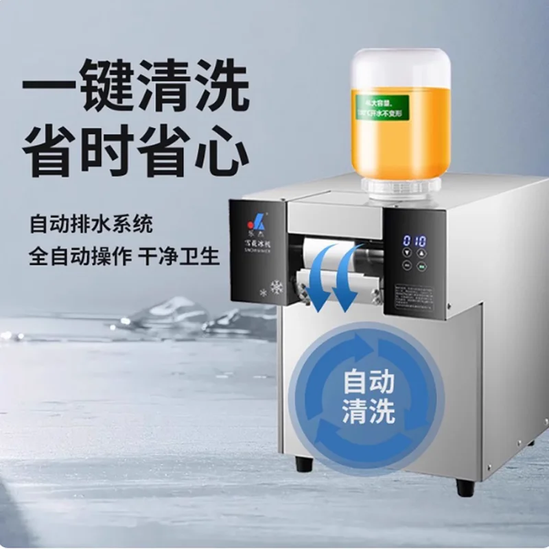 Fully Automatic Milk Snowflake Ice Maker Commercial Ice Maker Korean Ice Crusher
Fully Automatic Milk Snowflake Ice Maker Commercial Ice Maker Korean Ice Crusher
